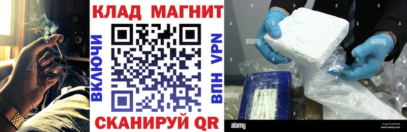 Купить наркотики цена Канск Марихуана  Alpha PVP  ГАШ  МЕФ  Cocaine 