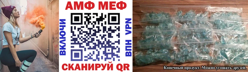 Амфетамин 97% Канск