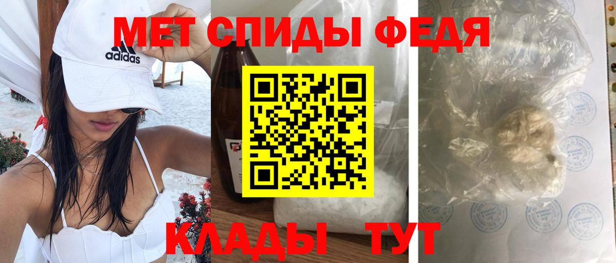 АМФ 97%  АМФ  Канск 