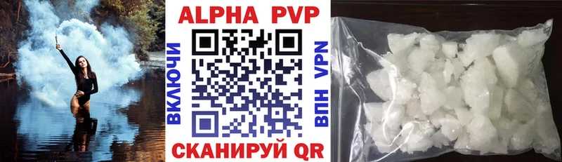 Alfa_PVP мука Канск