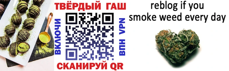 Canna-Cookies конопля Канск