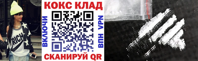 Cocaine 98%  Канск 