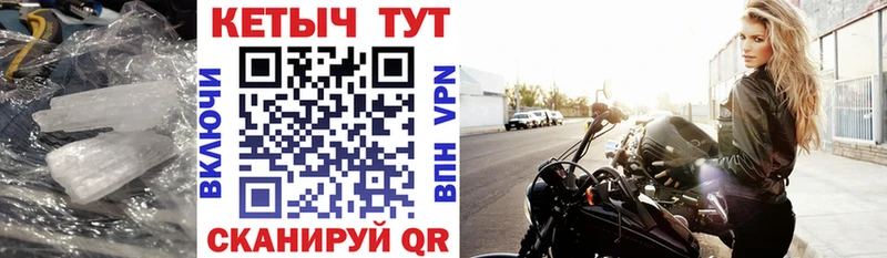 КЕТАМИН ketamine  ОМГ ОМГ маркетплейс  Канск 