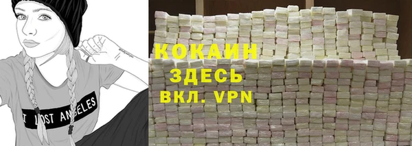 марихуана Новокубанск