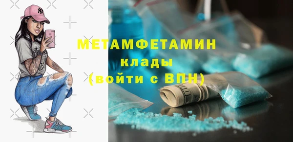 молекула духа Новозыбков