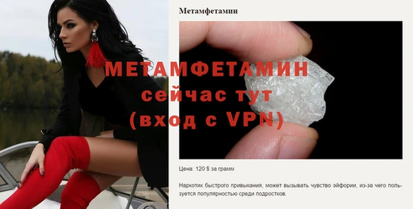 марихуана Новокубанск