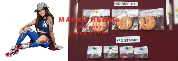 марихуана Новокубанск