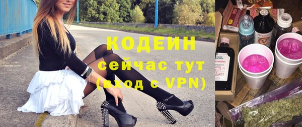марихуана Новокубанск