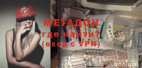 молекула духа Новозыбков