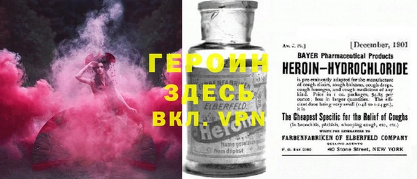 марихуана Новокубанск