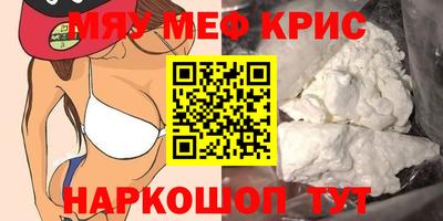 spice Балашиха