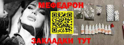 spice Балашиха