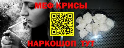 амф Краснокаменск