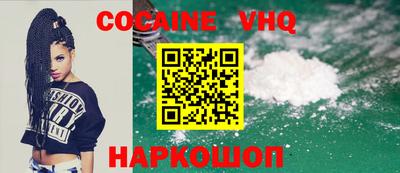 spice Балашиха