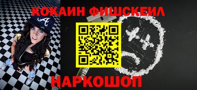 spice Балашиха