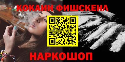 альфа пвп Краснознаменск