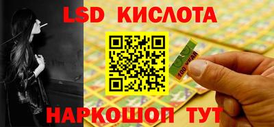 амф Краснокаменск