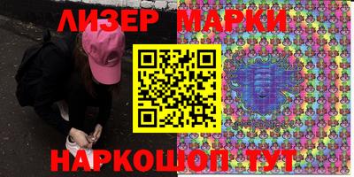 PSILOCYBIN Балаково