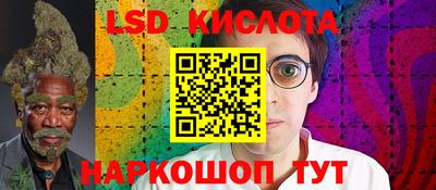 альфа пвп Краснознаменск