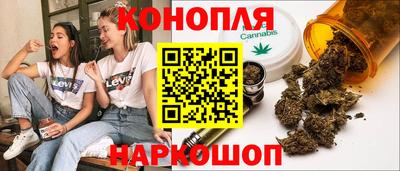 PSILOCYBIN Балаково