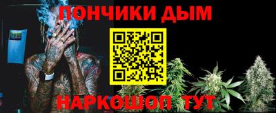 амф Краснокаменск