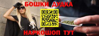 альфа пвп Краснознаменск