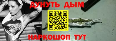 альфа пвп Краснознаменск
