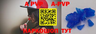 spice Балашиха