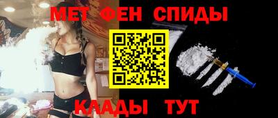 амф Краснокаменск