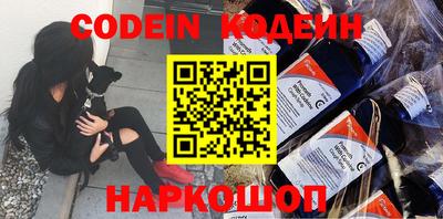 альфа пвп Краснознаменск