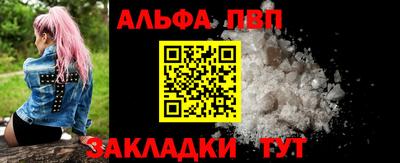 PSILOCYBIN Балаково