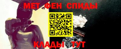 spice Балашиха