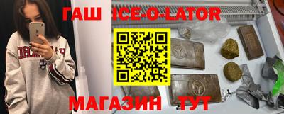 альфа пвп Краснознаменск
