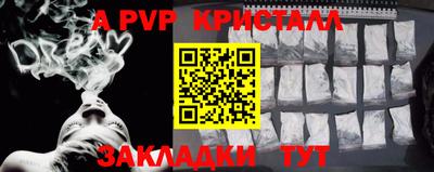 apvp Краснодар