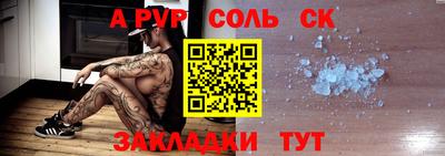 apvp Краснодар
