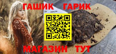 амф Краснокаменск