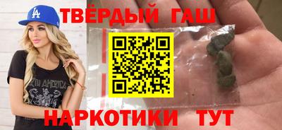 альфа пвп Краснознаменск