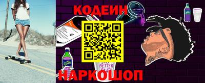 альфа пвп Краснознаменск