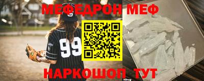 PSILOCYBIN Балаково