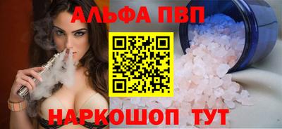 PSILOCYBIN Балаково