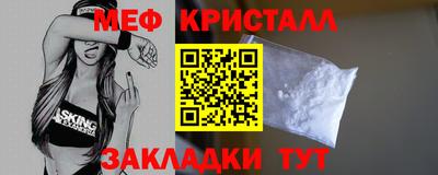 spice Балашиха