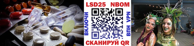Лсд 25 экстази кислота  Канск 