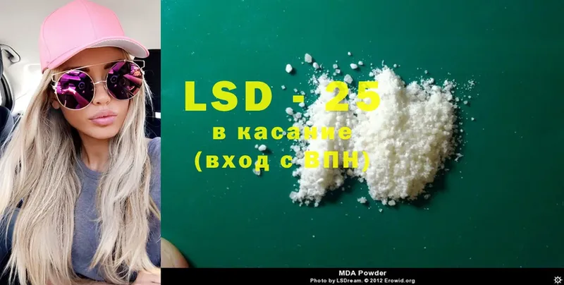 Лсд 25 экстази ecstasy  Канск 