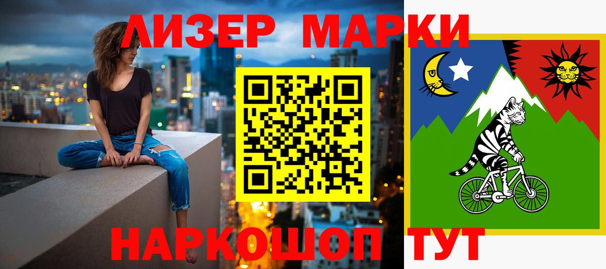 LSD-25 экстази кислота Канск