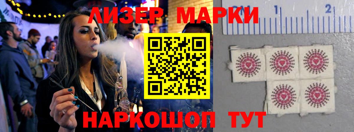 Канск  ЛСД экстази ecstasy  Лсд 25 экстази ecstasy  ЛСД экстази  Вход с VPN 