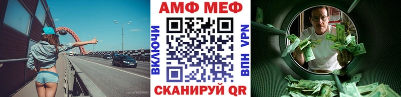Первитин Methamphetamine Канск