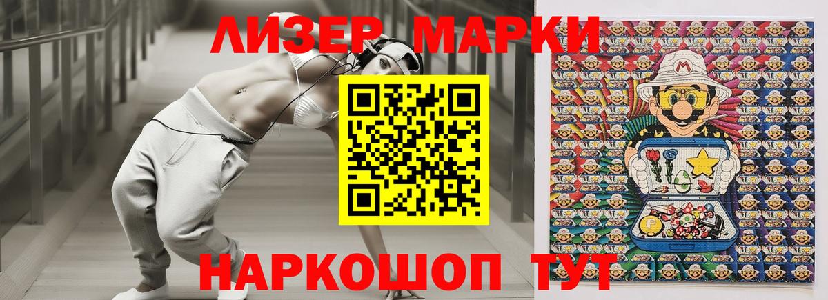 закладки  Вход с VPN  Канск  Марки NBOMe 1,5мг 