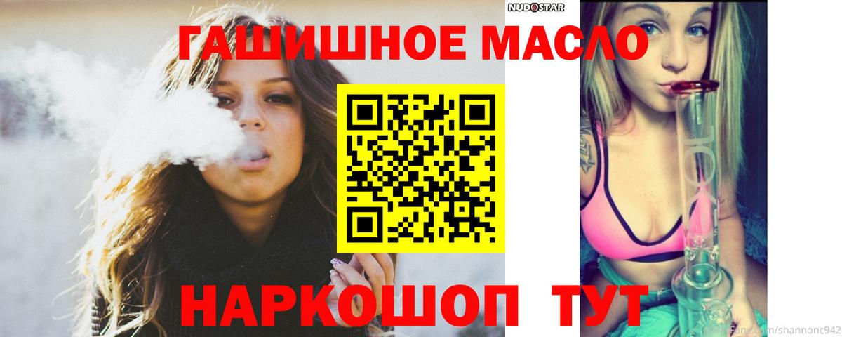 Дистиллят ТГК Wax  что такое   Дистиллят ТГК Wax  Канск 