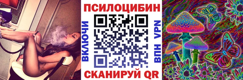 Галлюциногенные грибы прущие грибы  сайты даркнета клад  Канск 
